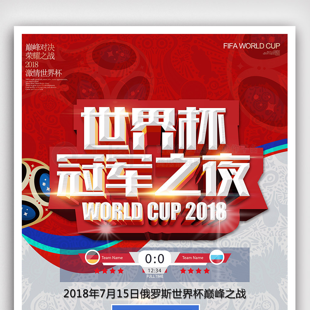 稳定三