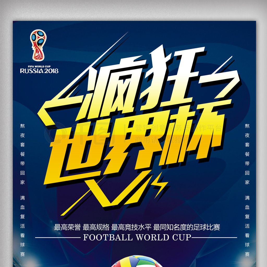确的判