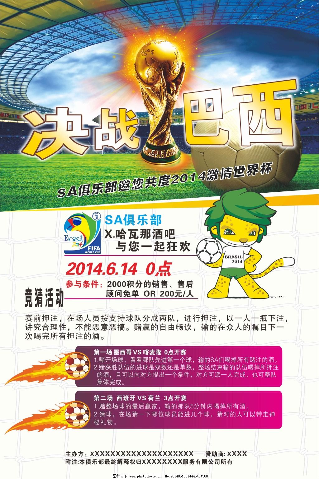 仅在更衣室