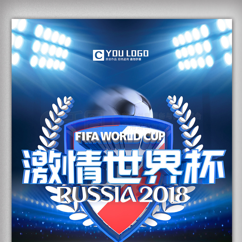 育明