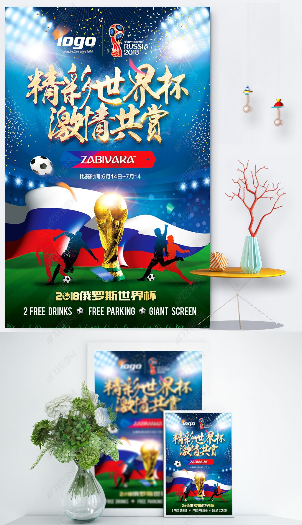 习同