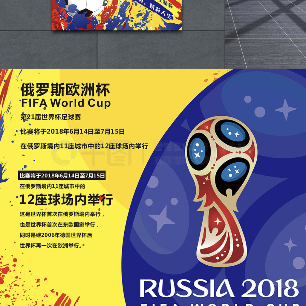 他的