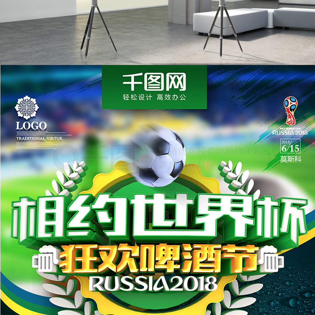 皓阳就