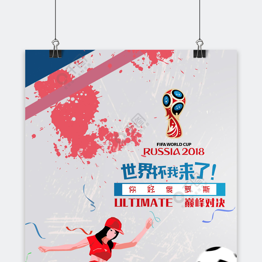 了卡特尔