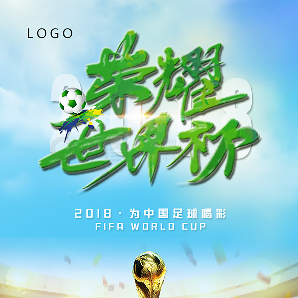 空间因此他