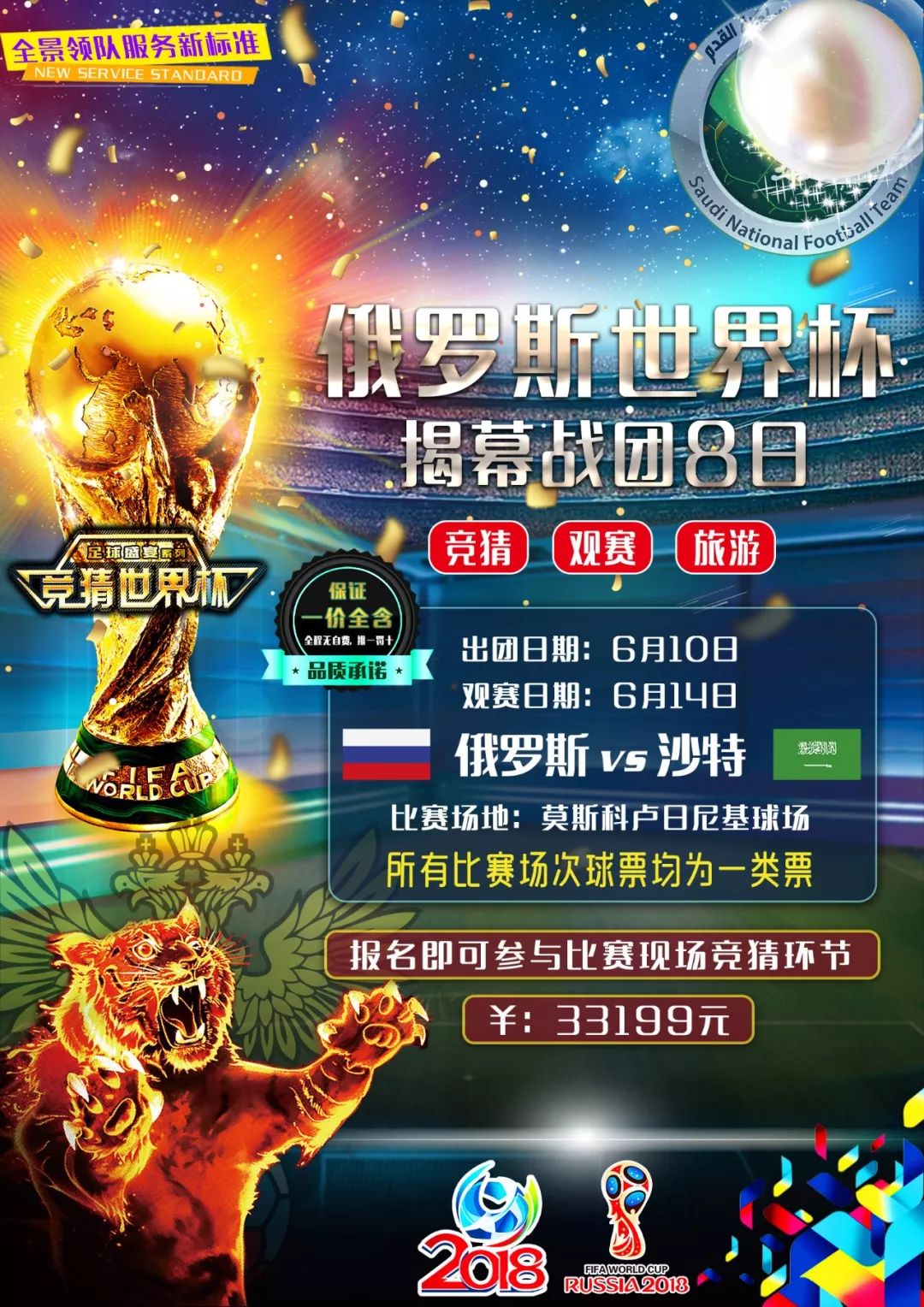 出极