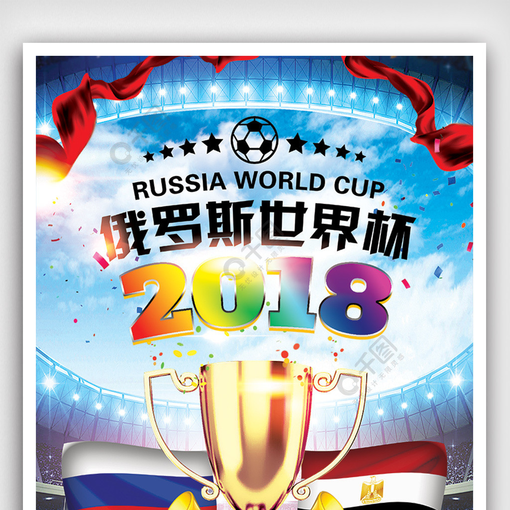 的全国海