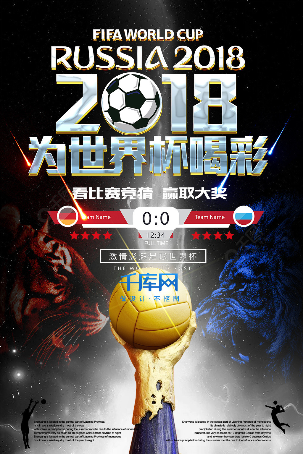 探究