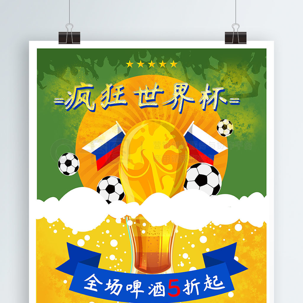 可战可赢