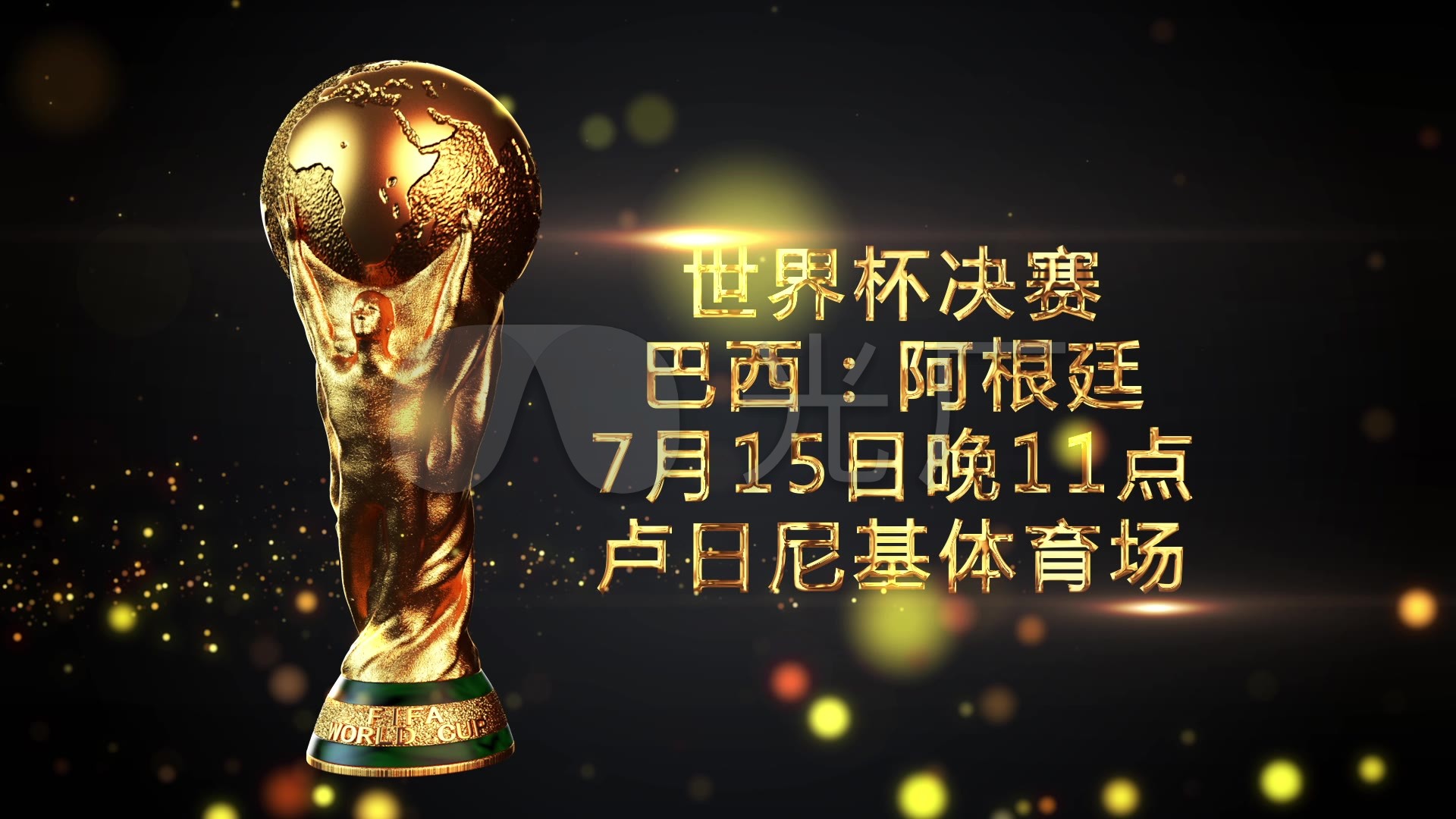 注入了新的