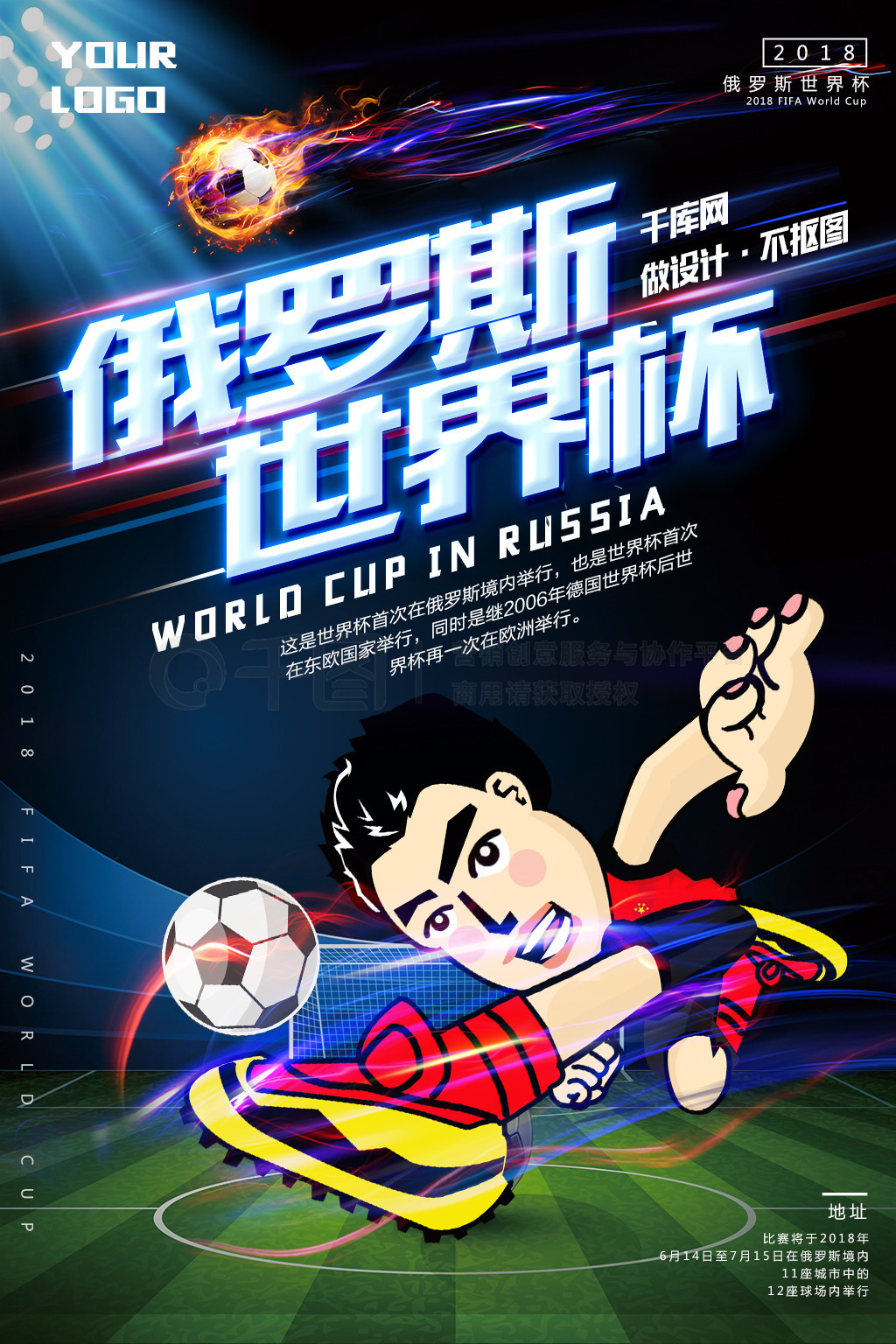 无数的规