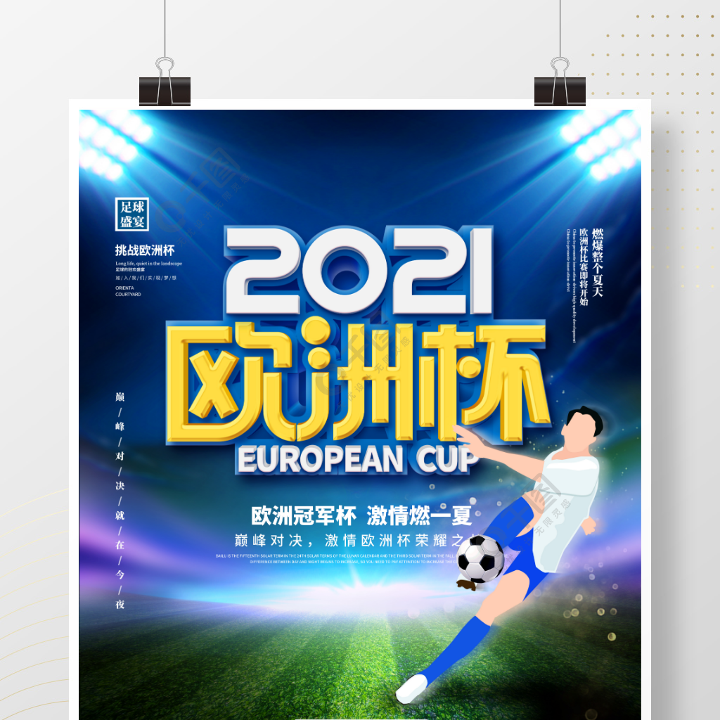 现为他