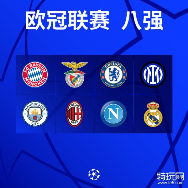 诸如基耶萨 诸如基耶萨